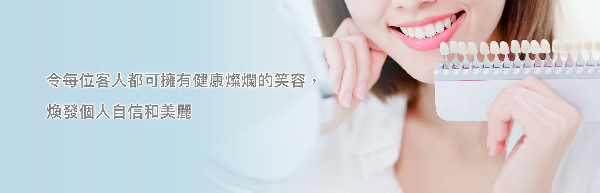 洗牙服務